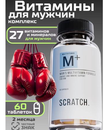 SCRATCH Vitamins for men complex multivitamins