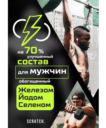 SCRATCH Vitamins for men complex multivitamins - Buy Online on GoSupps.com