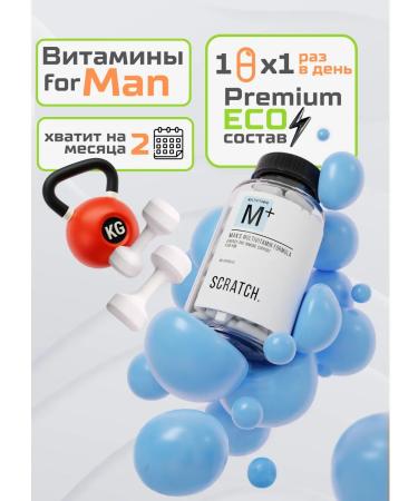 SCRATCH Vitamins for men complex multivitamins - Buy Online on GoSupps.com