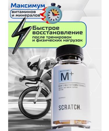 SCRATCH Vitamins for men complex multivitamins - Buy Online on GoSupps.com