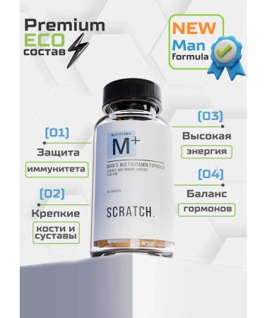 SCRATCH Vitamins for men complex multivitamins - Buy Online on GoSupps.com