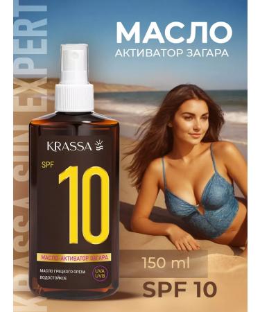 KRASSA True activator with walnut oil 150 ml