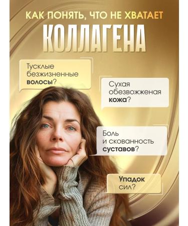 AXOLAGEN Collagen sea powder placental rejuvenation of type 5 - Buy Online on GoSupps.com