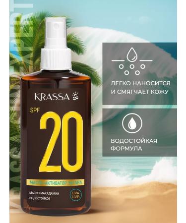 KRASSA Tanning activator with macadamia oil 150 ml - Buy Online on GoSupps.com