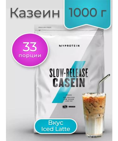 Myprotein Casein Slow-Release Casein 1000 g Latte - Buy Online on GoSupps.com