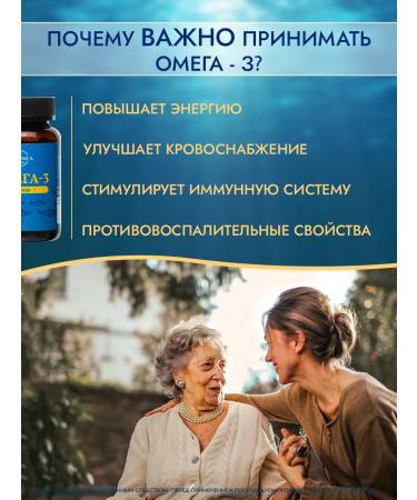 TURANICA Omega 3 capsules 1300 mg fish oil 90 pcs - Buy Online on GoSupps.com