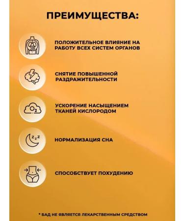 TURANICA Immuno amber acid 50 tablets dietary supplement - Buy Online on GoSupps.com