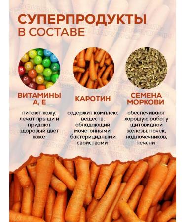 Carrot seed oil al jasmine 200 ml of cold squeeze - Buy Online on GoSupps.com