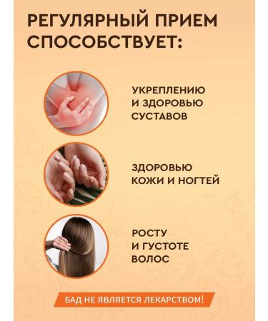 TURANICA Collagen powder + chondroitin and glucosamine orange - Buy Online on GoSupps.com