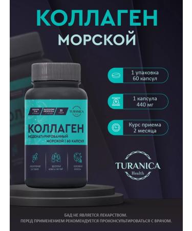 TURANICA Collagen of the sea capsule + vitamin C and hyaluronic acid