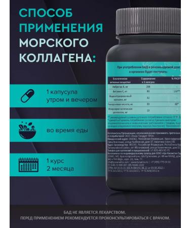 TURANICA Collagen of the sea capsule + vitamin C and hyaluronic acid - Buy Online on GoSupps.com