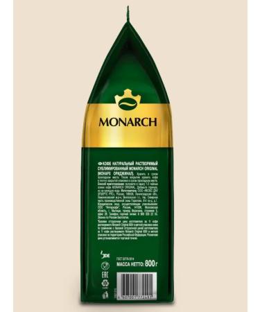 JACOBS Instant coffee Soluble coffee Monarchine Original 800 gr - Buy Online on GoSupps.com