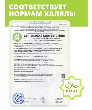 1WIN Type 2 -type collagen with hyaluronic acid 180g - Buy Online on GoSupps.com