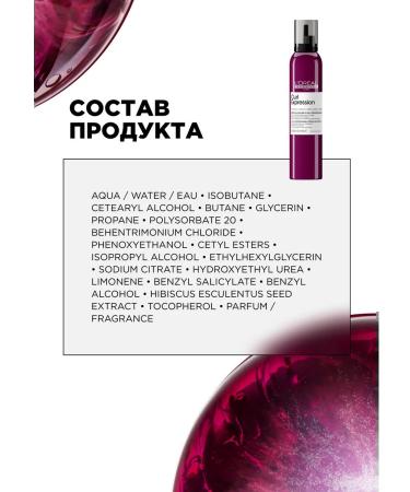 L'Oreal Professionnel Curl Expression Mussa 10-in-1 thermal protection of curly hair - Buy Online on GoSupps.com