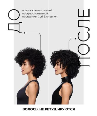 L'Oreal Professionnel Curl Expression Mussa 10-in-1 thermal protection of curly hair - Buy Online on GoSupps.com