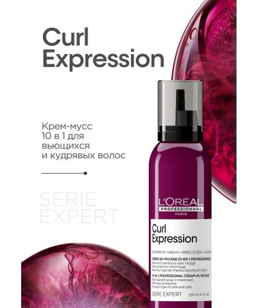 L'Oreal Professionnel Curl Expression Mussa 10-in-1 thermal protection of curly hair - Buy Online on GoSupps.com