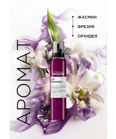 L'Oreal Professionnel Curl Expression Mussa 10-in-1 thermal protection of curly hair - Buy Online on GoSupps.com