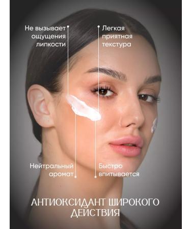 Butterfly Moisturizer for face cream Nourishing 50 ml - Buy Online on GoSupps.com