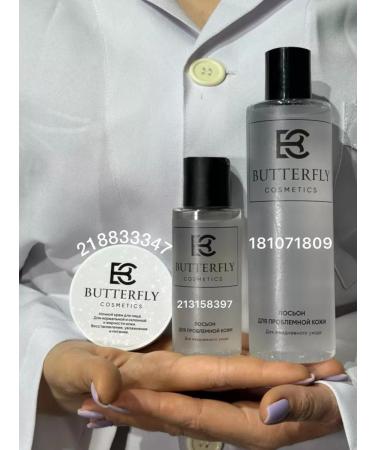 Butterfly Moisturizer for face cream Nourishing 50 ml - Buy Online on GoSupps.com