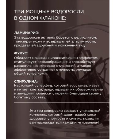 KAiCOSM Anti -cellulite body gel cooling - Buy Online on GoSupps.com