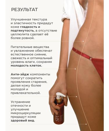 KAiCOSM Anti -cellulite body gel cooling - Buy Online on GoSupps.com