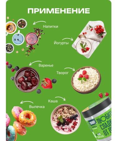 Prebiosvit Sugar -substituter Stevia (Prebiosweet Stevia) 2 x 300 g - Buy Online on GoSupps.com