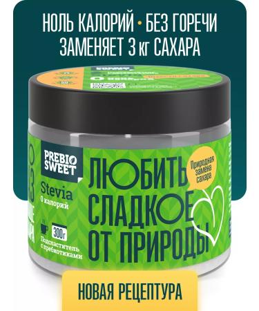 Prebiosvit Sugar -substituter Stevia (Prebiosweet Stevia) 2 x 300 g - Buy Online on GoSupps.com