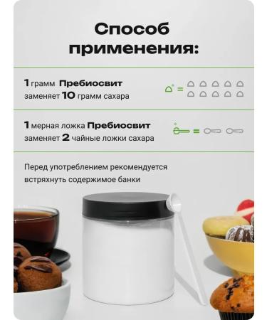 Prebiosvit Sugar -substituter Stevia (Prebiosweet Stevia) 2 x 300 g - Buy Online on GoSupps.com