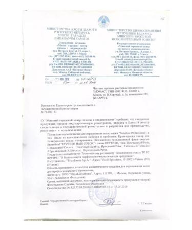 Selective Professional Hair dye Professional toner Selective Reverso - Buy Online on GoSupps.com