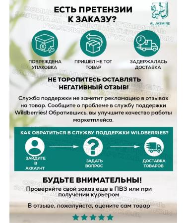 Massage oil from articular pain from rheumatism 500 ml - Buy Online on GoSupps.com