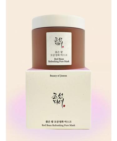 Beauty of Joseon Clay mask - Buy Online on GoSupps.com