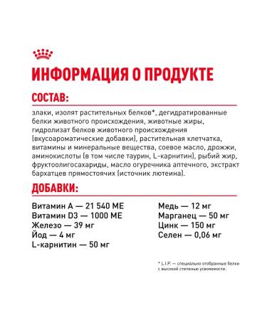 ROYAL CANIN Dog food for dry mini adult 8+ for small rocks 2 kg - Buy Online on GoSupps.com