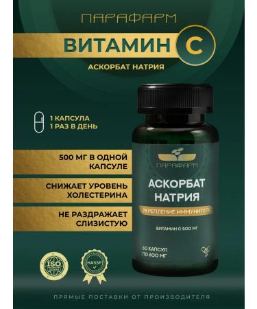 Parapharm Vitamin C Acorbath sodium capsule capsule 500 mg for immunity