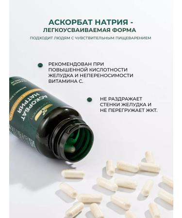 Parapharm Vitamin C Acorbath sodium capsule capsule 500 mg for immunity - Buy Online on GoSupps.com