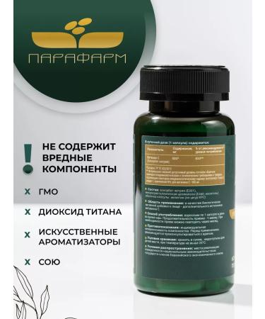 Parapharm Vitamin C Acorbath sodium capsule capsule 500 mg for immunity - Buy Online on GoSupps.com