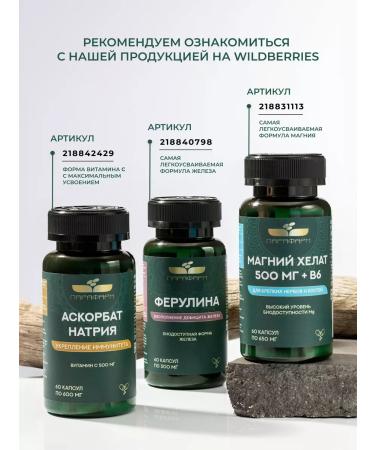 Parapharm Vitamin C Acorbath sodium capsule capsule 500 mg for immunity - Buy Online on GoSupps.com