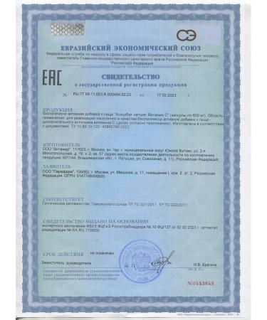 Parapharm Vitamin C Acorbath sodium capsule capsule 500 mg for immunity - Buy Online on GoSupps.com