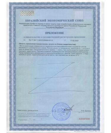 Parapharm Vitamin C Acorbath sodium capsule capsule 500 mg for immunity - Buy Online on GoSupps.com