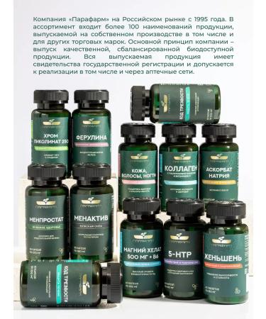 Parapharm Vitamin C Acorbath sodium capsule capsule 500 mg for immunity - Buy Online on GoSupps.com