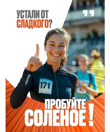 Pureprotein Protein cookies salty 30% protein arachis-salt 12pcs 50 g - Buy Online on GoSupps.com