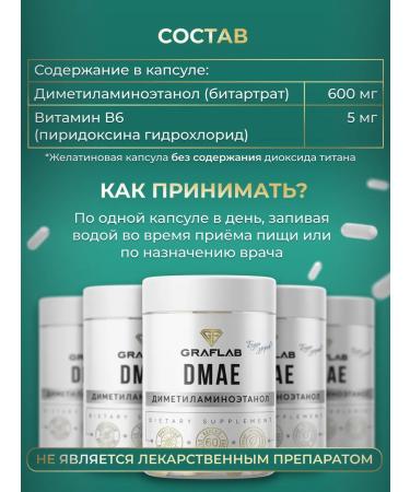 GraFLab Choline 500 mg DMAE DMAE 600 mg 2 cans of 60 capsules - Buy Online on GoSupps.com