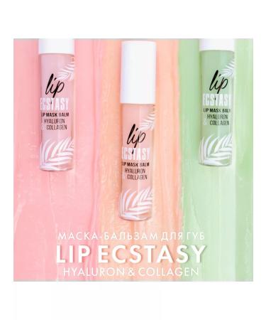LUXVISAGE Mask lip balm shade Hyaluron & Collagen 602 Peach - Buy Online on GoSupps.com