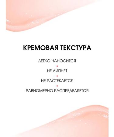 LUXVISAGE Mask lip balm shade Hyaluron & Collagen 602 Peach - Buy Online on GoSupps.com