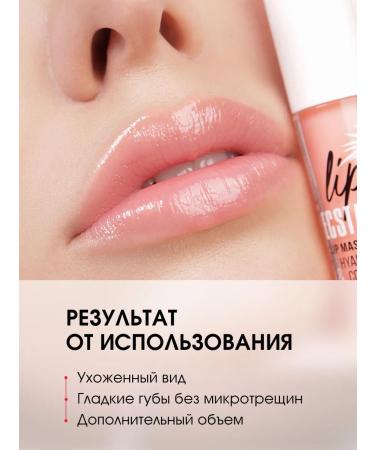 LUXVISAGE Mask lip balm shade Hyaluron & Collagen 602 Peach - Buy Online on GoSupps.com