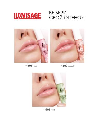 LUXVISAGE Mask lip balm shade Hyaluron & Collagen 602 Peach - Buy Online on GoSupps.com