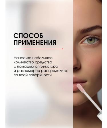 LUXVISAGE Mask lip balm shade Hyaluron & Collagen 602 Peach - Buy Online on GoSupps.com