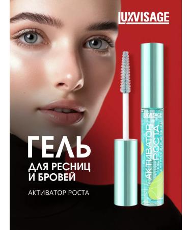 LUXVISAGE Eyebrow and eyelashes gel transparent growth activator