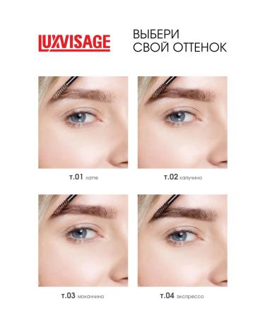 LUXVISAGE Eyebrow gel with a shade fixing Brow Styler tone 02 - Buy Online on GoSupps.com