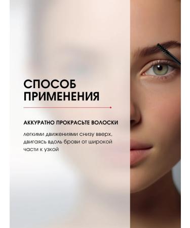 LUXVISAGE Eyebrow gel with a shade fixing Brow Styler tone 02 - Buy Online on GoSupps.com