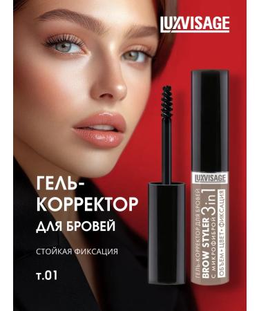 LUXVISAGE Eyebrow gel with a shade fixing Brow Styler tone 01